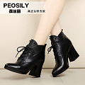 PEOSILY/葆丝丽 14893