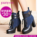 Josiny/卓诗尼 144177415