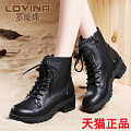 LOVINA/罗威娜 LVN13G1101