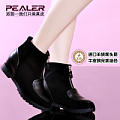 PEALER/派丽 1768