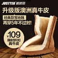 Justter/爵思塔 NP5825