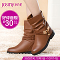 Josiny/卓诗尼 144174224