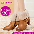 Josiny/卓诗尼 144177364