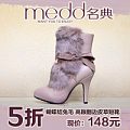 medd/名典 Y410909