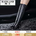 RAINLAND/雨土 R13DX56