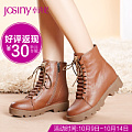 Josiny/卓诗尼 144172032