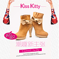 Kiss Kitty S33762-01DD