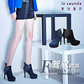 Le Saunda/莱尔斯丹 OUSE5T92004