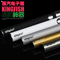 kingfish PT1戒烟产品单杆电子烟