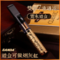 Sanda SD-988(木盒装)