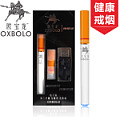 OXBOLO/欧宝龙 简约体验戒烟电子烟