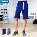 迪卡侬/DECATHLON 8311797