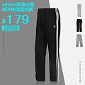 Adidas/阿迪达斯 M30984