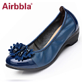 Airbbla/艾贝莱 3681