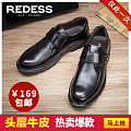 Redess/红火鸟 523510008