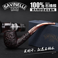 Savinelli1876 沙芬桌斗系列606
