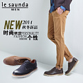 Le Saunda/莱尔斯丹 LS5TM98104