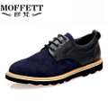 Moffett/穆梵 MFTS010