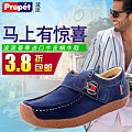 Propet/波派 PU13901