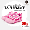 T·S·ELEEGENCE TS-V0603