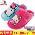 Hello Kitty KY14889