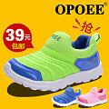 opoee 8818