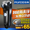 Flyco/飞科 FS362