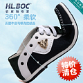 HL.BOC/合力博程 HLB0701