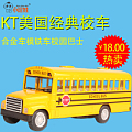 KiNSMART KS5017