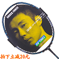 YONEX/尤尼克斯 YONEX ARC Z-FORCE/LTD