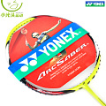 YONEX/尤尼克斯 ARCSABER Z-SLASH