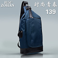 ZOHAN/佐汉 22690-3