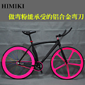 HIMIKI HMKSFWD001