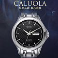 CALUOLA/卡罗莱 CA1097MM