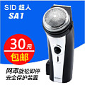 SID/超人 SA1