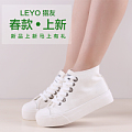 Leyo/猎友 B2056