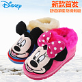 Disney/迪士尼 MY14783