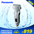 Panasonic/松下 ES-LT20-S