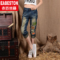 eabeston 70032