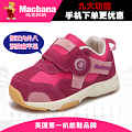 Macbana/玛克邦纳 MA9083