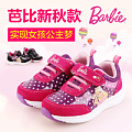 BARBIE/芭比 DA1123-1