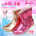 BARBIE/芭比 DA1198