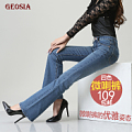 Geosia G8080