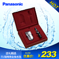 Panasonic/松下 礼盒 ES3833G