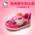 Hello Kitty I43149