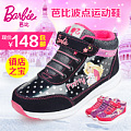 BARBIE/芭比 DA1153