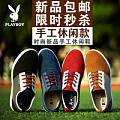 PLAYBOY/花花公子 9874735594