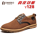 CNHERO/男主角 1327