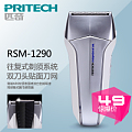 Pritech RSM-1290