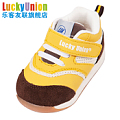 Luckyunion/乐客友联 L3S2069